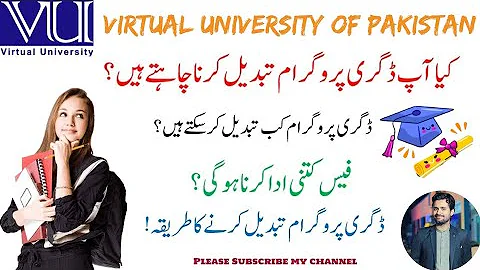 How to Change VU Degree Program | Change Method | Fee | Virtual University of Pakistan | CSVULIFE