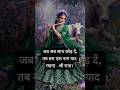 Radhe Radhe Shri Jee Ki Kripa