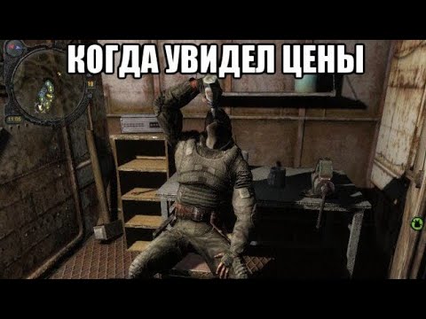 МЕМЧИКИ|S.T.A.L.K.E.R|#Сталкертоп