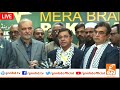 LIVE | Ameer Jamaat e Islami Karachi Hafiz Naeem Ur Rehman Important Media Talk | GNN