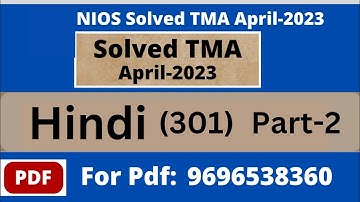 12th Hindi (301) Solve NIOS TMA 2022-23 II Nios solved assignment II nios april 2023 tma.