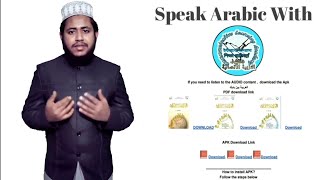 Arabic Spoken with Communicative Learning Academy,Speak Arabic Easily স্পোকেন অ্যারারিক,আরবি কথোপকথন