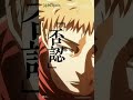 "You have three options" - Ep 56 Highlights | JUJUTSU KAISEN The Culling Game Part 1 #sh