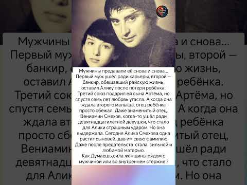 Все Мужчины предавали её снова #знаменитости #судьба #истории #отношения #любовь #интересно