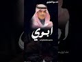 شيلة عند ابوي وجلط في الصدر #شيلات #اكسبلور_explore_فولو #شيلات_حماسيه #شيلات_طرب