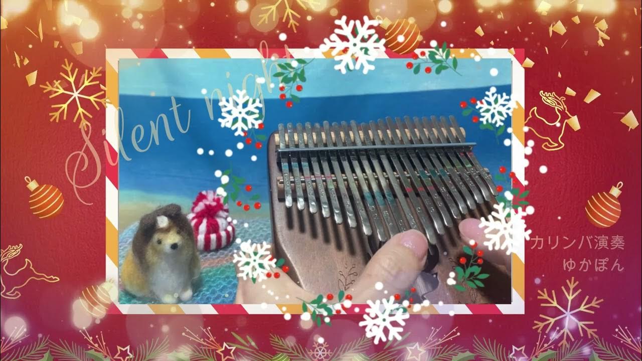 Silent night youtube