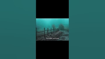 فَقُلۡتُ ٱسۡتَغۡفِرُواْ رَبَّكُمۡ إِنَّهُۥ كَانَ غَفَّارٗا / سورة نوح / محمود علي البنا 