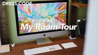 【部屋紹介】一人暮らし男子のデスクを紹介 // My Room Tour 2019