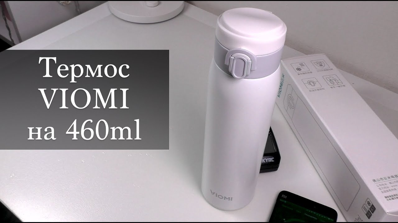 Xiaomi Viomi 460ml