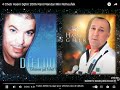 كواليس انجازألبوم 2007 حسني الصغير والمرحوم تاج الدين