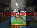 アマチュアの9割が出来ない、シャロースイングが飛ぶ原理を解説します。#ゴルフ初心者 #ゴルフスイング #ドライバーショット #飛距離アップ #300ヤード #100切り #ドライバー #ゴルフ基本