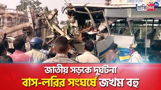 Nadia Accident: Bus collided with the standing lorry, At least 30 were injured | Sangbad Pratidin