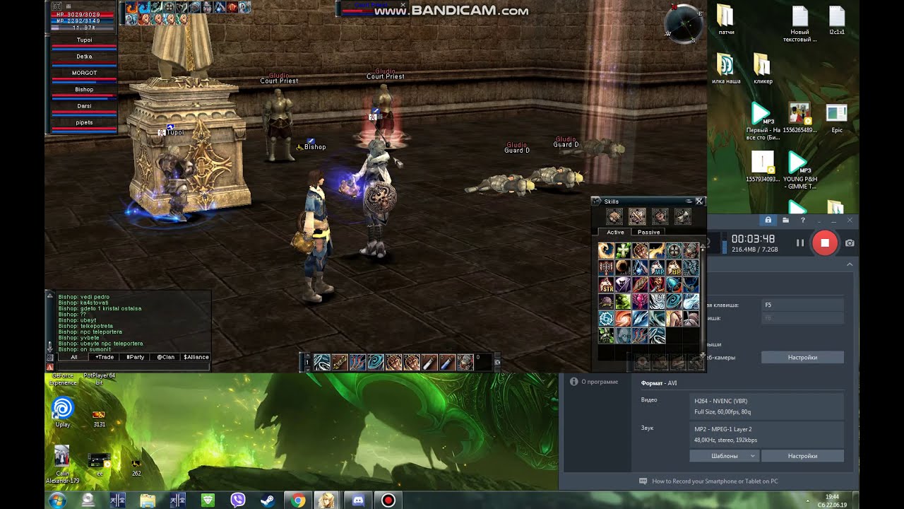 L2Anima Siege Gludio 2