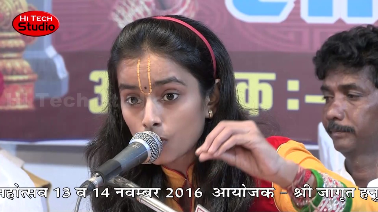 Surbhi Chaturvedi             Aaja Mere Hanuman  Jalore Jalore 2016