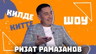 картинка: Килде-Китте ШОУ / Ризат РАМАЗАНОВ рассказал о семейной жизни с Зинирой и поблагодарил за награду