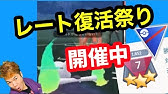 ポケモンgo Q ドータクンってスーパーで使えますか A はい 使用することは可能です スーパーリーグ ポケモン紹介 Youtube