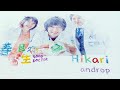 androp - 「Hikari」(Lyrics) | グッド・ドクター