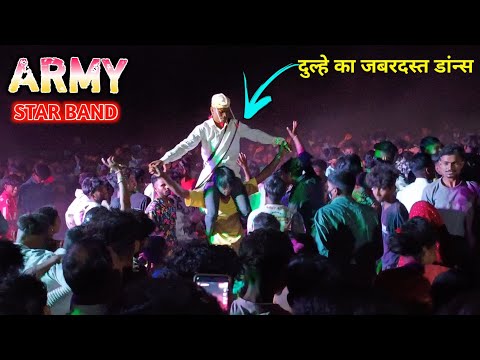 Army Star Band At Dapur 26-04-2024 | Adivasi New Timali Song 2024 | दुल्हे का जबरदस्त डांन्स 🕺💃