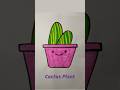 Easy Cactus🌵Drawing for Kids #drawing #art #ytshorts #shorts #shortsfeed #kidsdrawing #drawing4kids