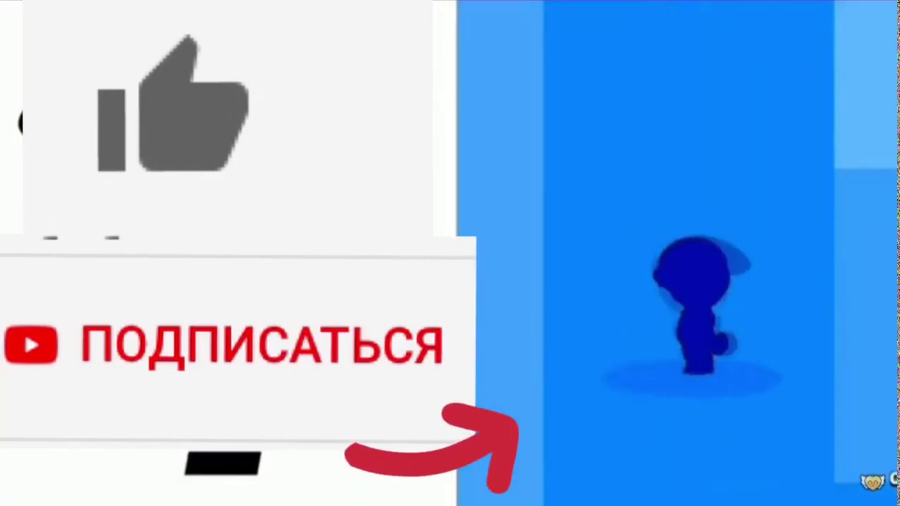 Подписка лайк колокольчик картинка