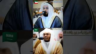 Mishary Rashid Alafasy - Yasser Al Dosari- Alafasy Quran Recitation -Dosari Quran Recitation #islam