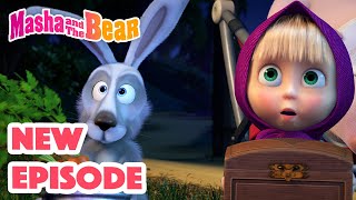 Masha and the Bear 2022 🎬 NEW EPISODE! 🎬 Best cartoon collection 💤 Sleeping Beauties (Episode 97) 💤