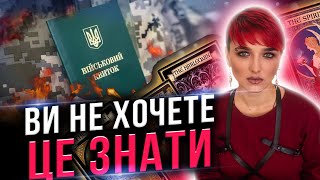 ❗️ШОКУЮЧІ ЖАХІТТЯ МОБІЛІЗАЦІЇ…❗️ РОДИНАМ ЗАГИБЛИХ НЕ ВИПЛАЧУЮТЬ ГРОШІ… ПОДРОБИЦІ ПРО НОВИЙ ЗАКОН❗️