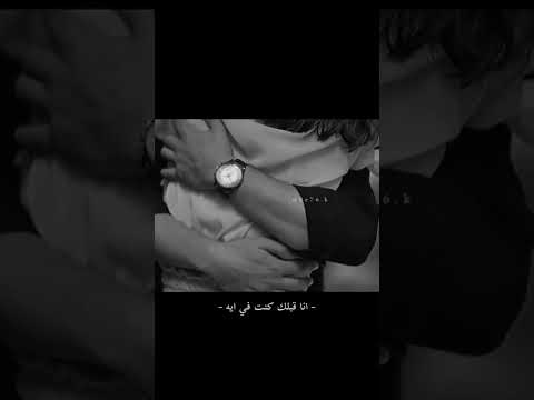 عمري ما أنسى أنا قبلك كنت في أيه تامر عاشور حالات وأتس أب حزين