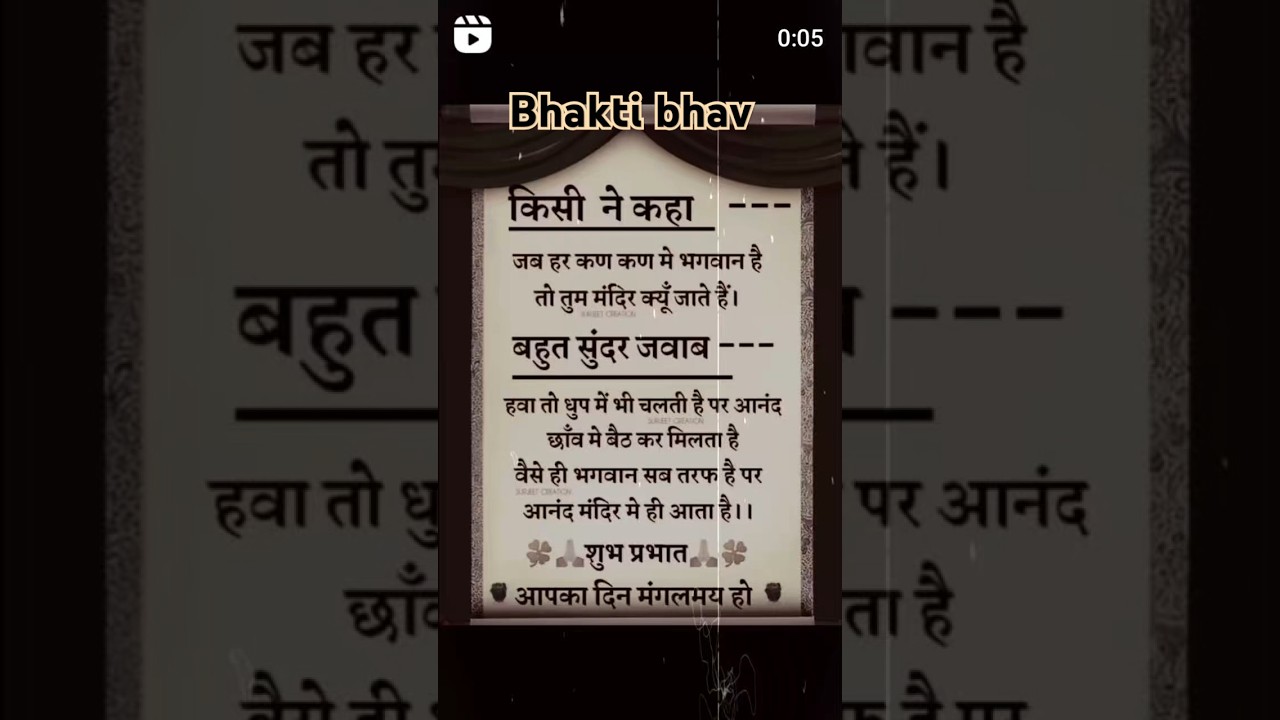 Bhakti bhav 🙏🏻 