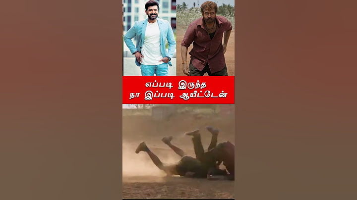 Vanangaan Official Trailer | Bala | Arun Vijay | GV PrakashKumar  #newmovie2024