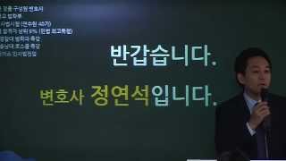 로스쿨 합격을 해도 리스크는 존재한다 -메가로이어스 정연석 변호사