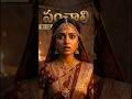 Mahabharat Part 106 | Kunti’s One Mistake 😱