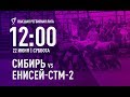 «Сибирь» - «Енисей-СТМ-2». Высшая регбийная лига. 22.06.2019