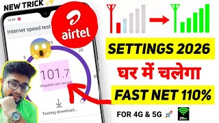 Airtel APN Settings 4G/5G 2026 | Airtel Network Problem Solution | Airtel Internet Not Working | Net screenshot 1