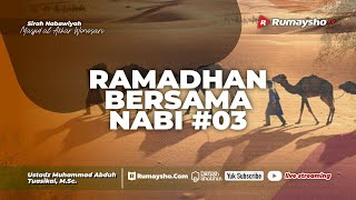 Ramadhan Bersama Nabi #03 - Ustadz Muhammad Abduh Tuasikal, M.Sc.