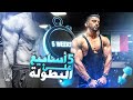 5 أسابيع على بطولة إيطاليا أسئلة المتابعين
