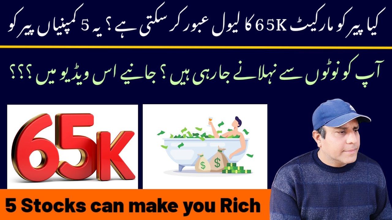 5-stocks-which-can-make-you-rich-in-very-short-term-period-youtube