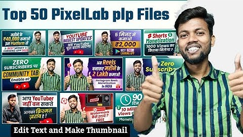 Manoj Dey Jaisa Thumbnail Kaise Banaen || Youtube Thumbnail Kaise Banaye 2023 ?