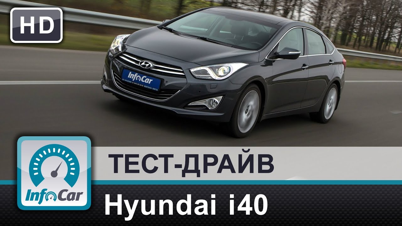 Hyundai kia асеа а5