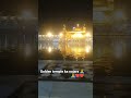 #GoldenTemple #Amritsar #Waheguru #Punjab #ReelItFeelIt❤️🙏❤️🙏###