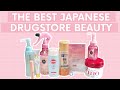 Best Japanese Drugstore Beauty Products 2021 (Makeup, Skincare, and Hair) | Reviews & Product Demos