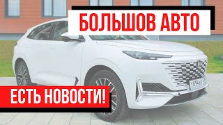 Что изменится с 1 апреля 2024 года?