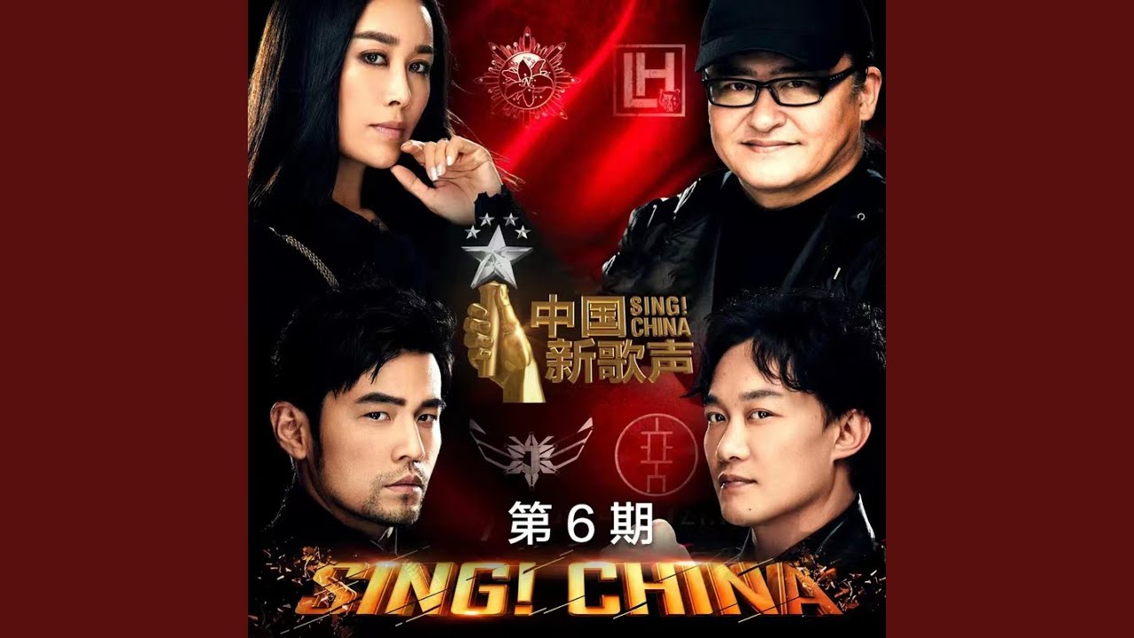 给你看 (Live) bekijken op YouTube 给你看 (Live) bekijken op YouTube