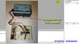 Un lock Fuse Bit for ATMega 8, 168, 328