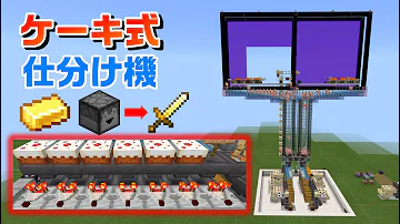 マイクラ狩り人のミタ質問