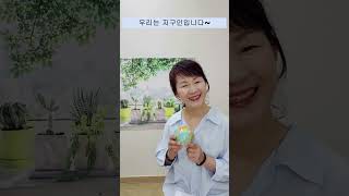 우리는 지구인입니다~^^