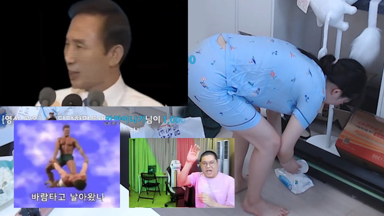 한시라도 맘편히 있을 수 없는 방청소 방송