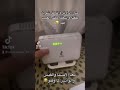 لو الراوتر بيتكلم 