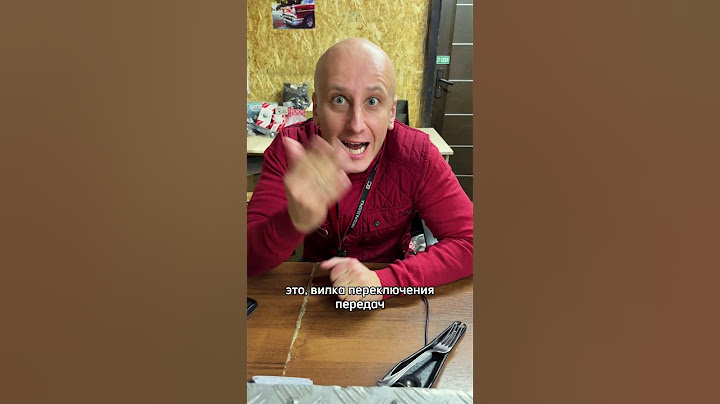 Учим названия запчастей