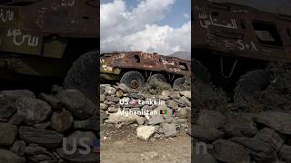 US🇺🇸 tanks in Afghanistan 🇦🇫 #military #afghan #army#duet #unfrezzmyaccount